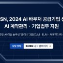 비에이치에스 이미지