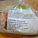 밥도둑 그 자체! 철구네반찬 겉절이 알배기 김치 솔직 후기!