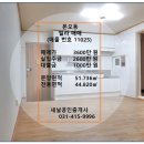 한샘만물창고 이미지