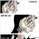 툭툭 - 성남시 분당구 석운로 21 | 툭툭