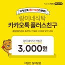 랑이네식탁 이미지