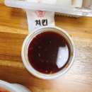 범프리카인생치킨 티스토리