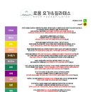 로움요가&필라테스 - 동대문구 회기로 188 | 로움요가&필라테스