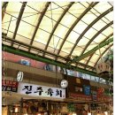 2호광장맛집 이미지