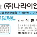 서울이엔지 주식회사 이미지