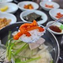 부산대구탕 네이버블로그
