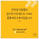 골드만비뇨기과의원 이미지