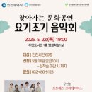 인천광역시교육청 주안도서관 이미지