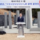 하동독립공원 네이버블로그
