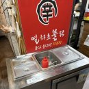 열화초불닭 신용화점 | 천안 닭발 불닭맛집 매운거 당길때 열화초