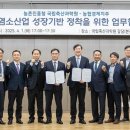 농촌진흥청(국립축산과학원) 이미지