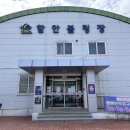 함안볼링장 이미지