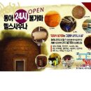 청림동-5 이미지