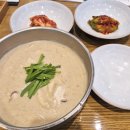 들깨랑김밥 이미지