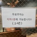 범계동 행정복지센터 화장실 이미지