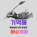 배가스쿨학원 네이버블로그