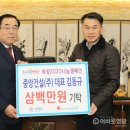 (주)중앙건설 이미지