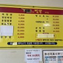 썰전의짬뽕 이미지