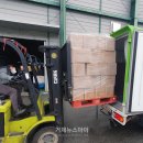 주식회사 파밍