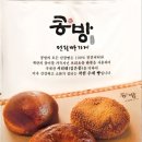 콩방
