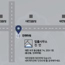 법률사무소진언