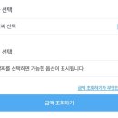 [대만/타이베이] 여행 3일차(2/2) 타이베이101 타워 89층 구경 + 로컬 디저트 추천 &amp; 까르푸 꾸이린점 쇼핑