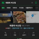 비산로3길-4 이미지