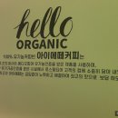 아이에떼커피 세종보람점 이미지