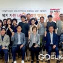 반석지역아동센터 이미지