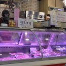 삼일정육식당삼일축산