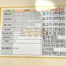 김해 안동 맛집 노랑통닭 김해안동점 내돈내산 후기