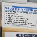 자판기종합센터