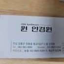 원안경 이미지
