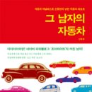 자동차11번가 이미지