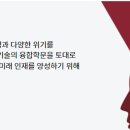 고려대학교 심리융합과학대학원 이미지