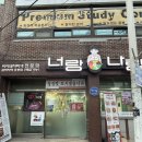 너랑나랑 | 광주 용봉동 줄서서 먹는 소곱창 떡볶이 맛집, 너랑나랑 솔직후기