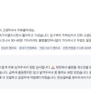 만년설비