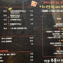 우야지막창칠곡3지구점 이미지