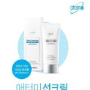 애터미 이미지