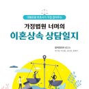 에스제이 인터내셔널 이미지