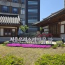 소리박물관앞 횡단보도 | [무료관람] 창덕궁 앞 서울우리소리박물관 후기｜한옥 감성 실내데이트 추천