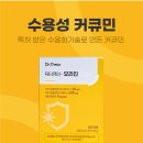 (주)한보식품