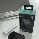 로지텍 버티컬 마우스 LIFT 후기