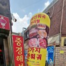 중경해선 훠궈 | 천호역 훠궈 무한리필 맛집 중경해선훠궈 (내돈내산)