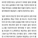 골프대디 타이거 우즈와 전욱휴 ㅡ 찰리 우즈와 전영인 이미지