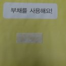 아이자람터어린이집 이미지