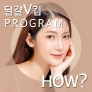 페이스라인성형외과의원 네이버블로그