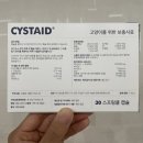 (주)포베츠 이미지