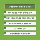 하남EM365의원