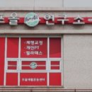필라테스포올